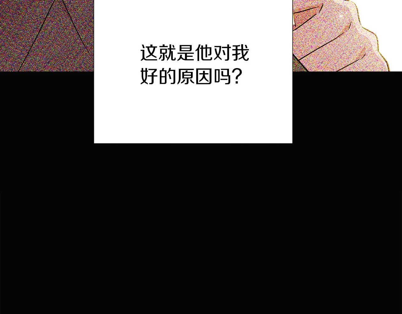 第96话 迫不得已160