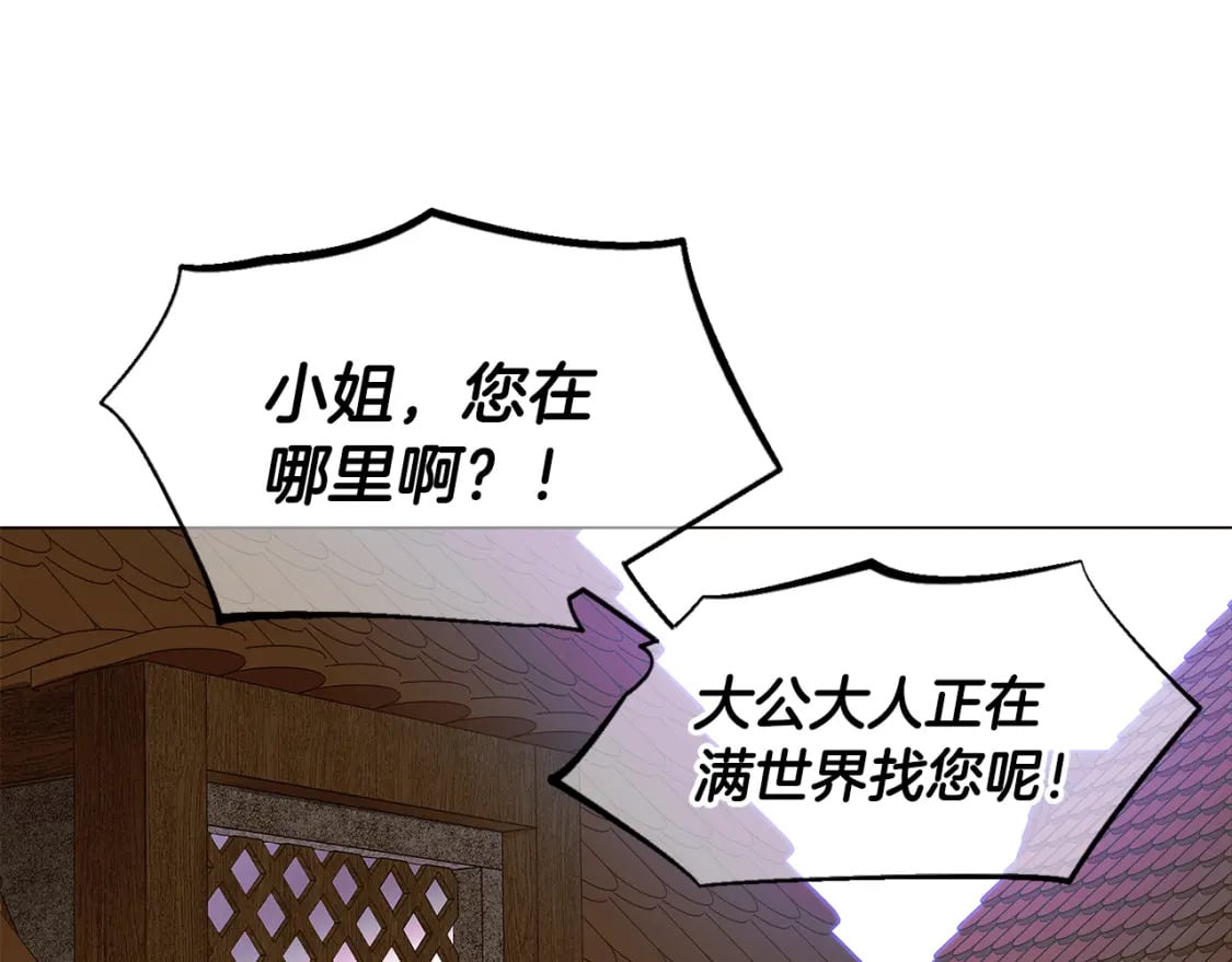 第116话 美丽的邂逅140