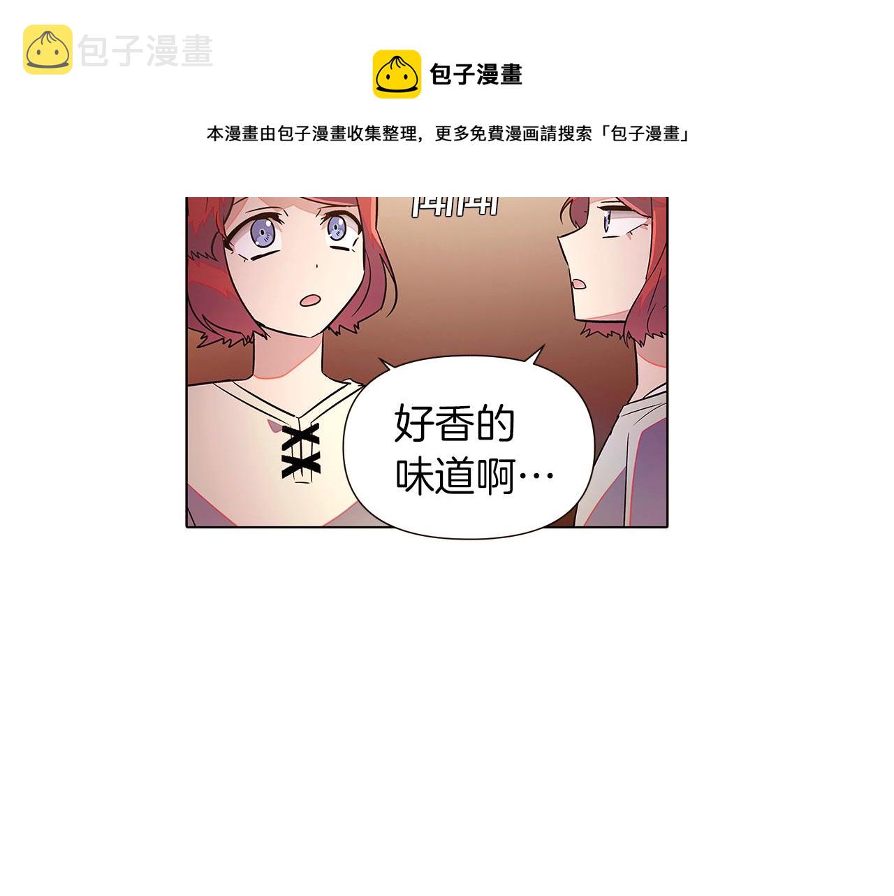 第44话 疯狂的男人190