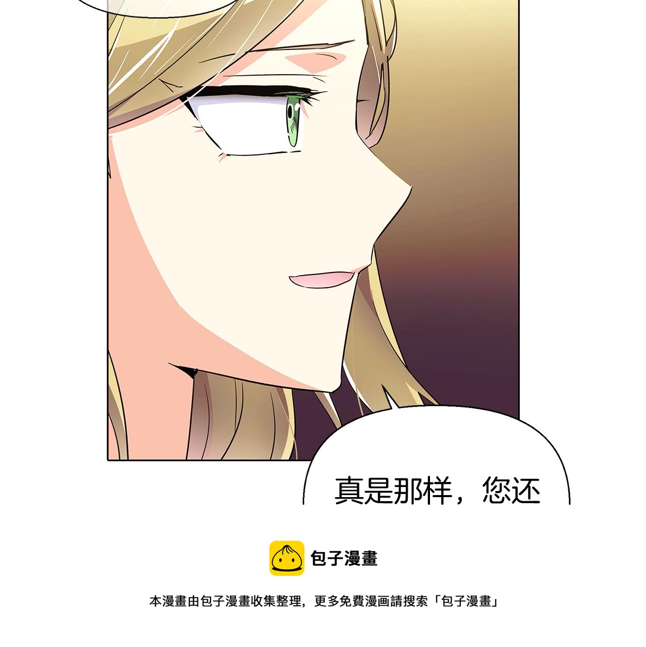 第47话 真诚的忠告150