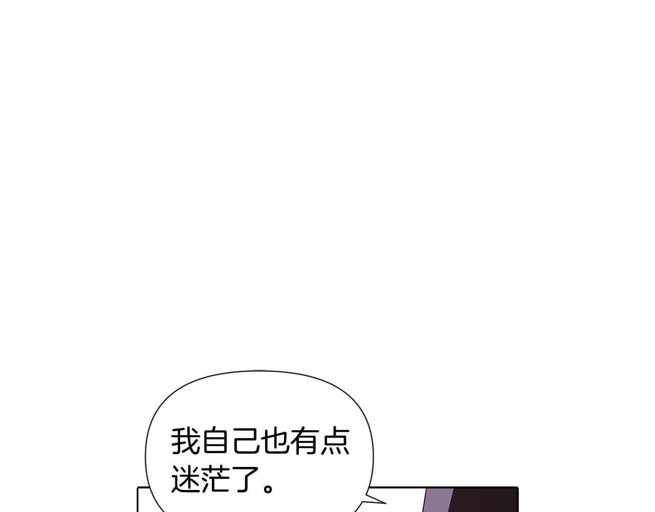 第50话 结婚的目的33