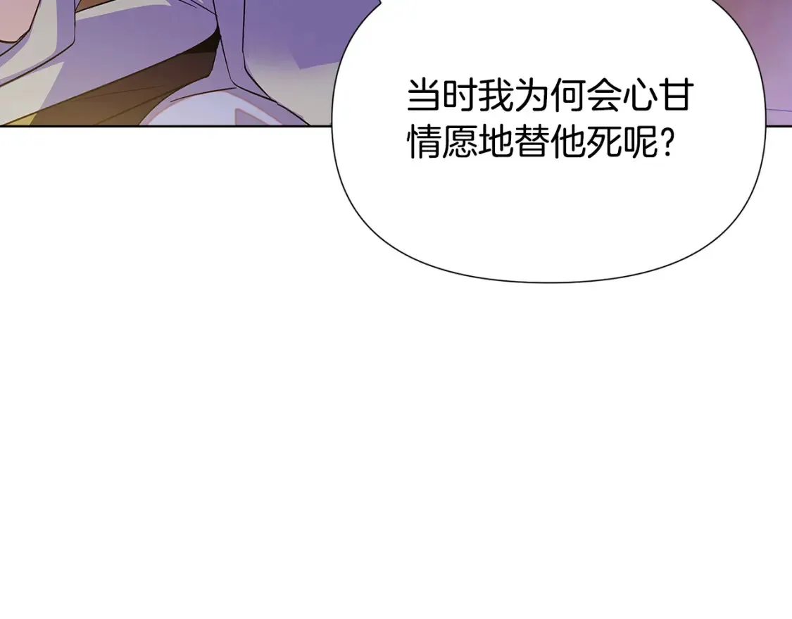 第113话 金屋藏娇94