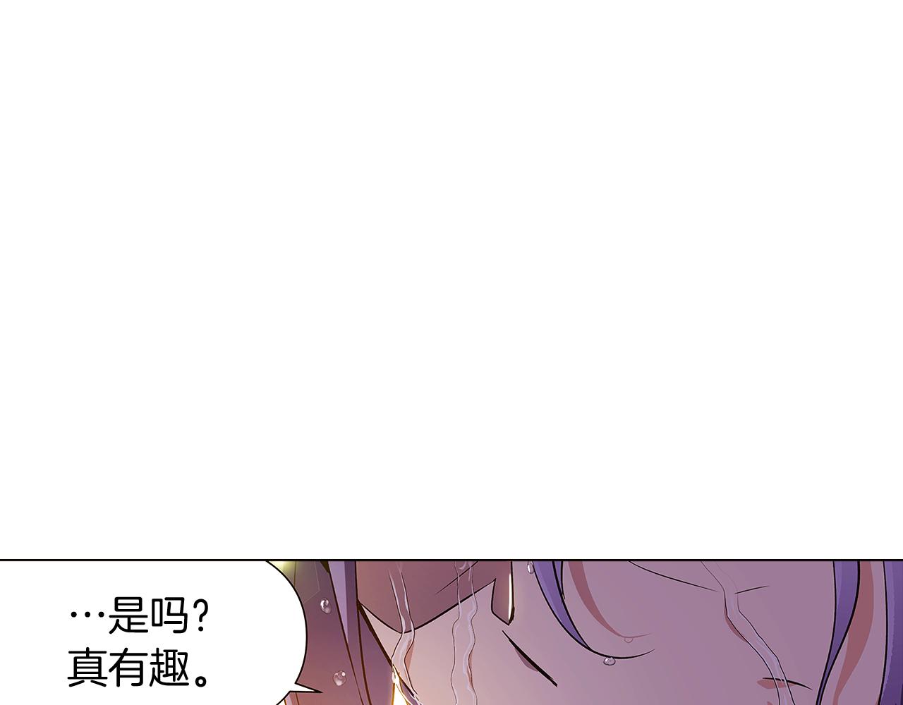 第37话 下战帖30