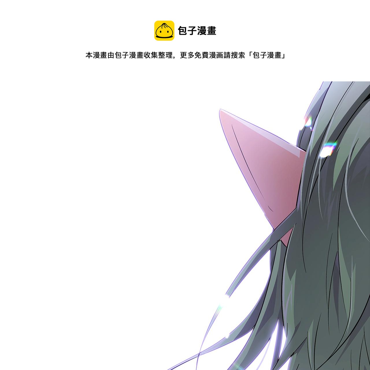 第40话 奇怪的勒宛112