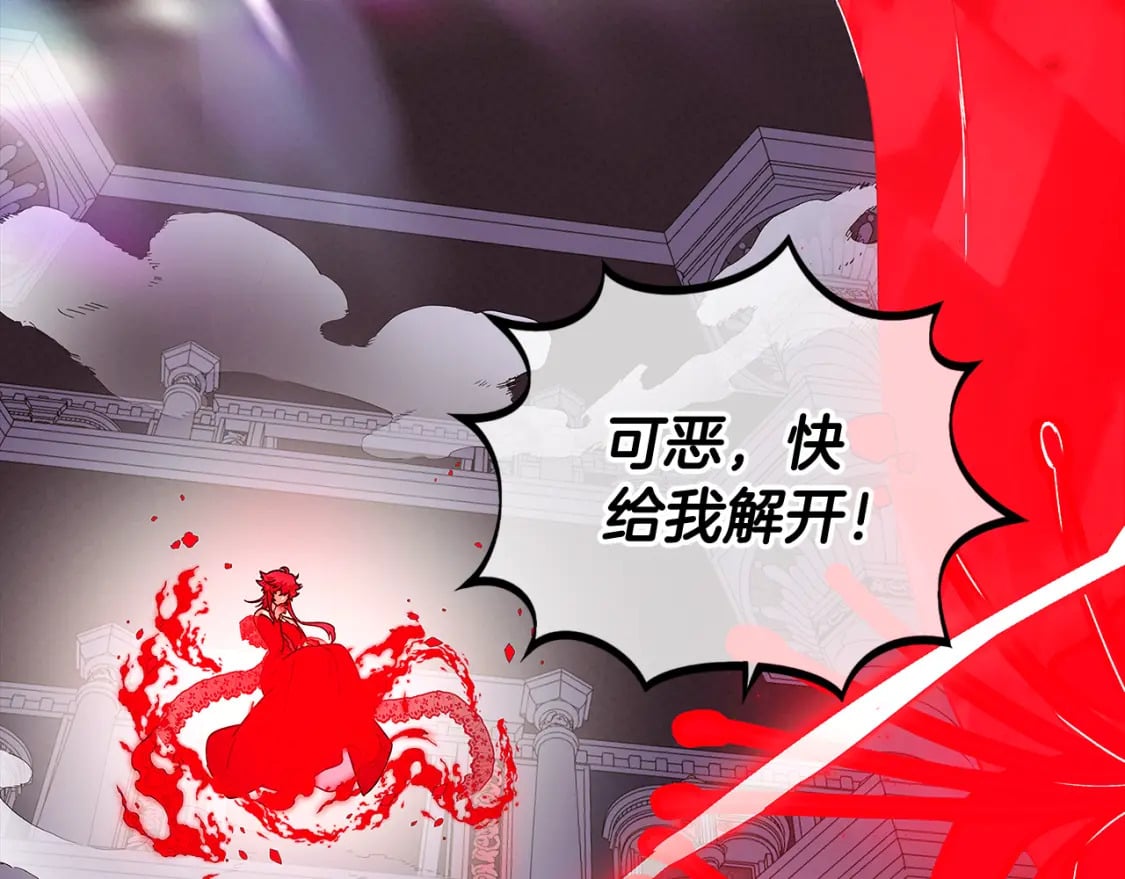第105话 骑士的豪赌81