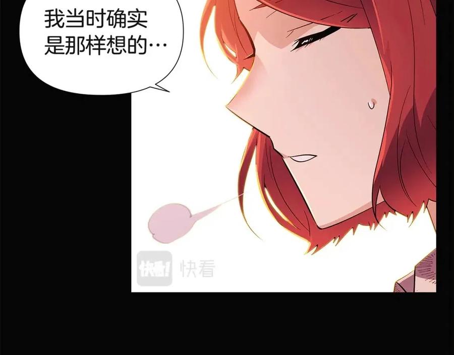 第69话 信任58