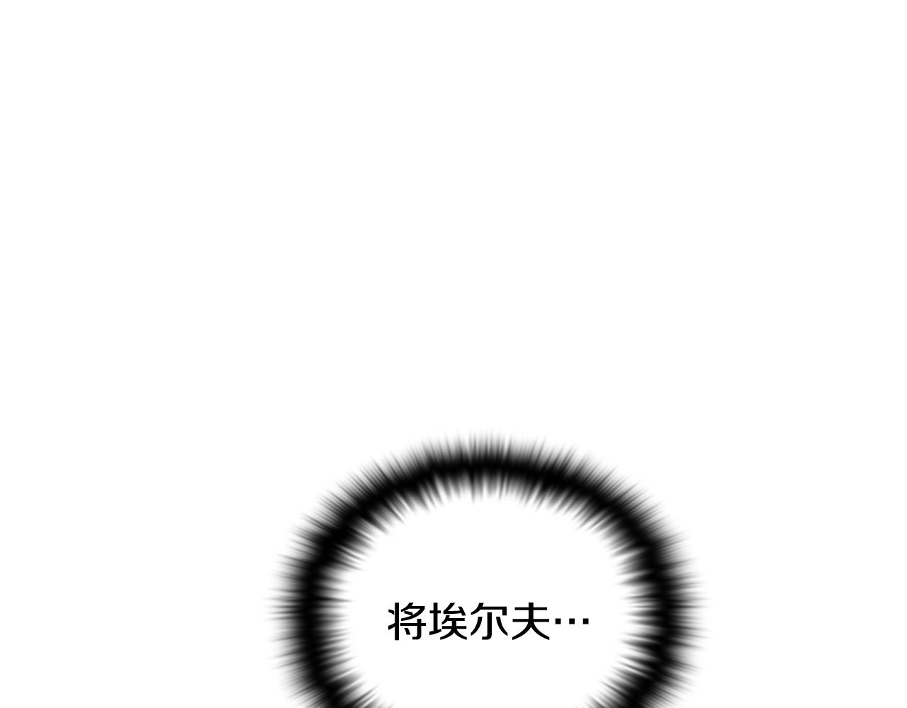 第47话 真诚的忠告27
