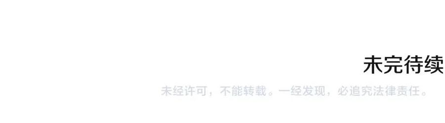 第64话 皇位继承人166