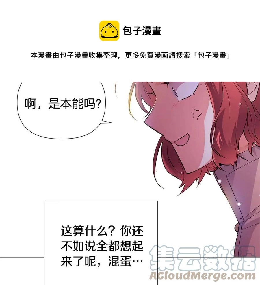 第80话 想不起来？！148