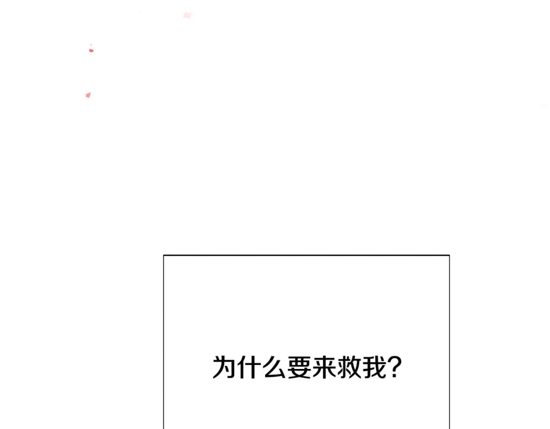 第107话 挚爱的选择115