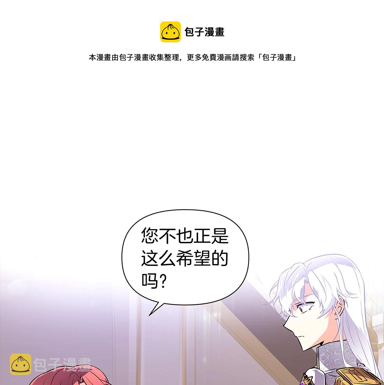 第38话 真情流露100
