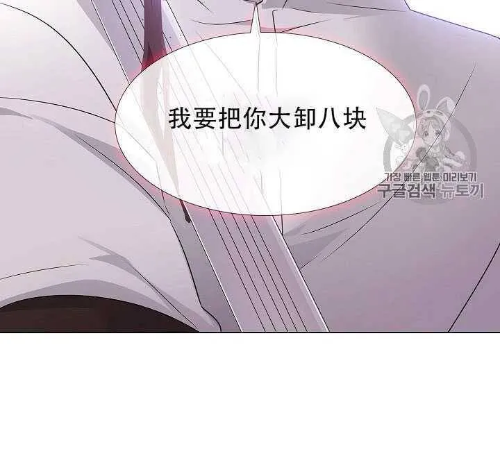 第09话117