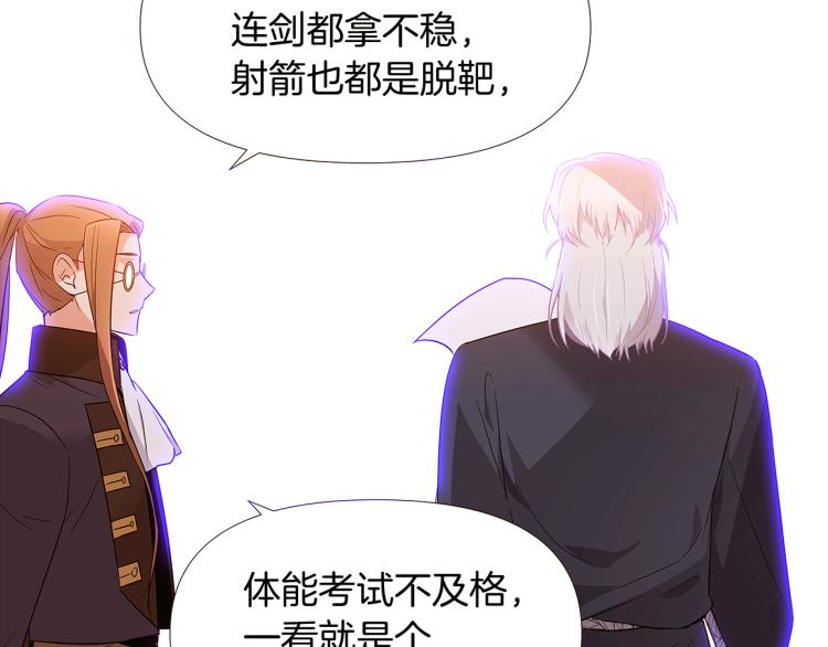 第18话 做出选择143