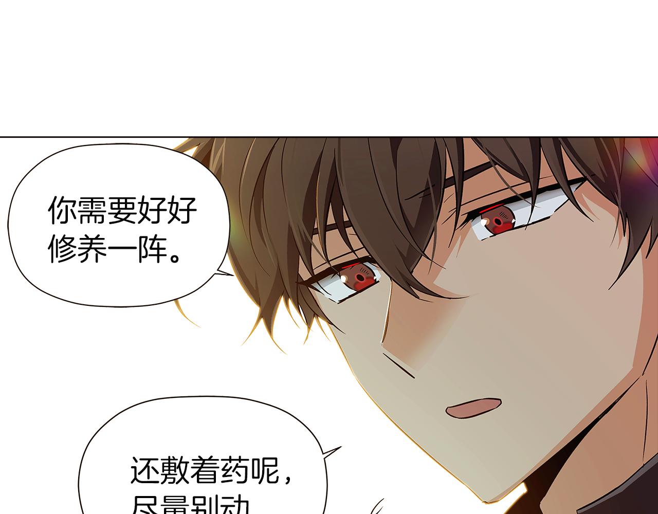 第44话 疯狂的男人56