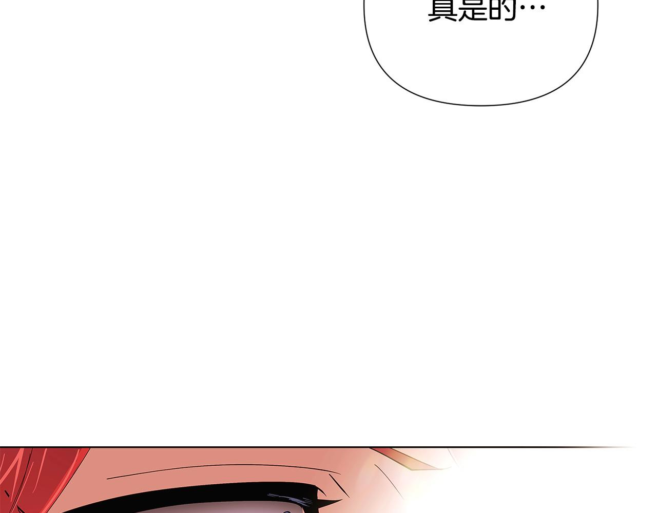 第85话 若即若离186