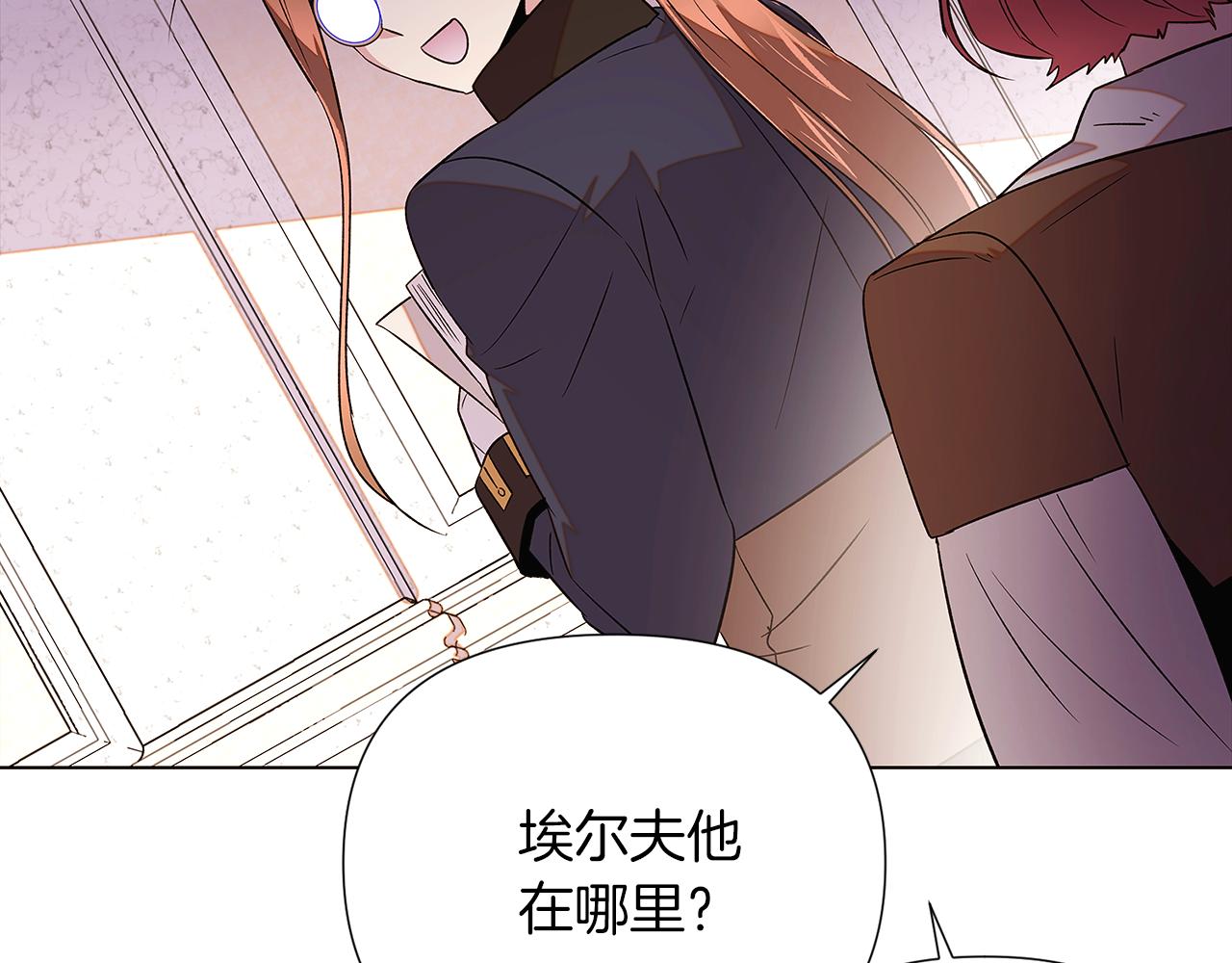 第94话 欺骗80