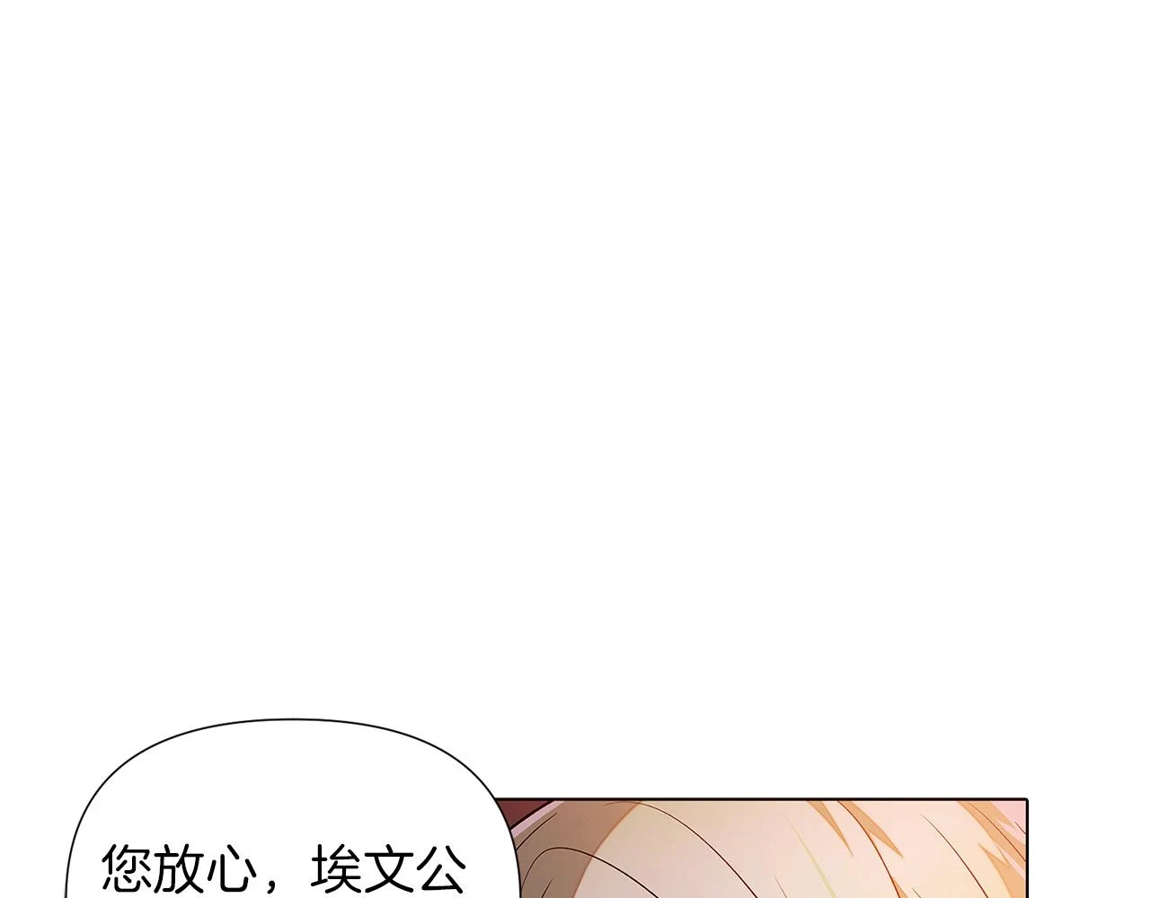 第96话 迫不得已10