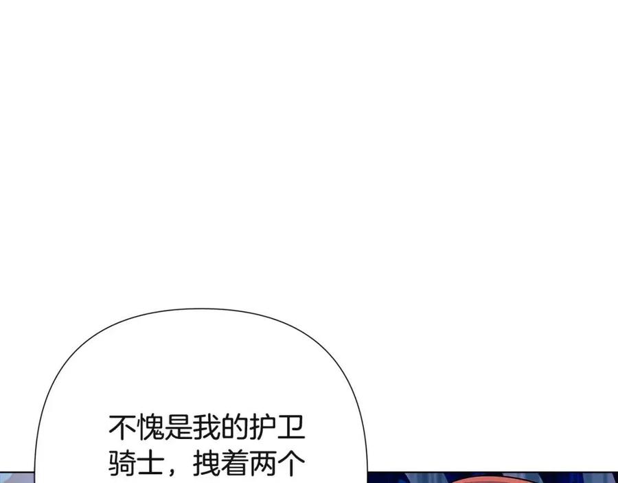第64话 皇位继承人67