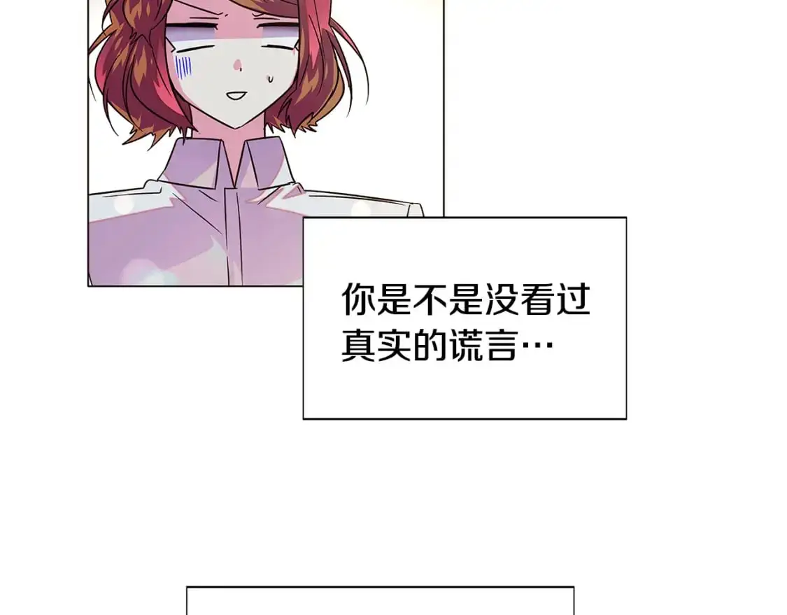第128话 突然的告白147