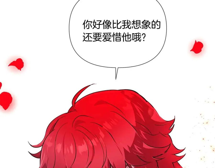第77话 该死的吻54