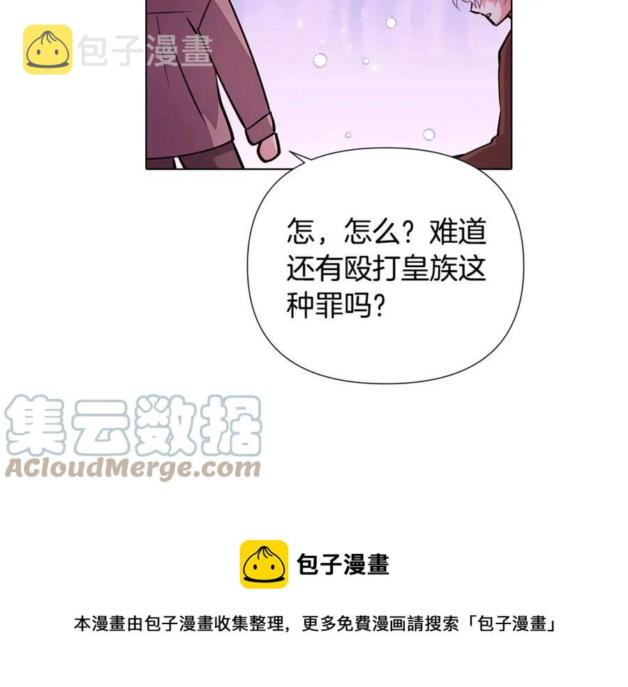 第80话 想不起来？！28
