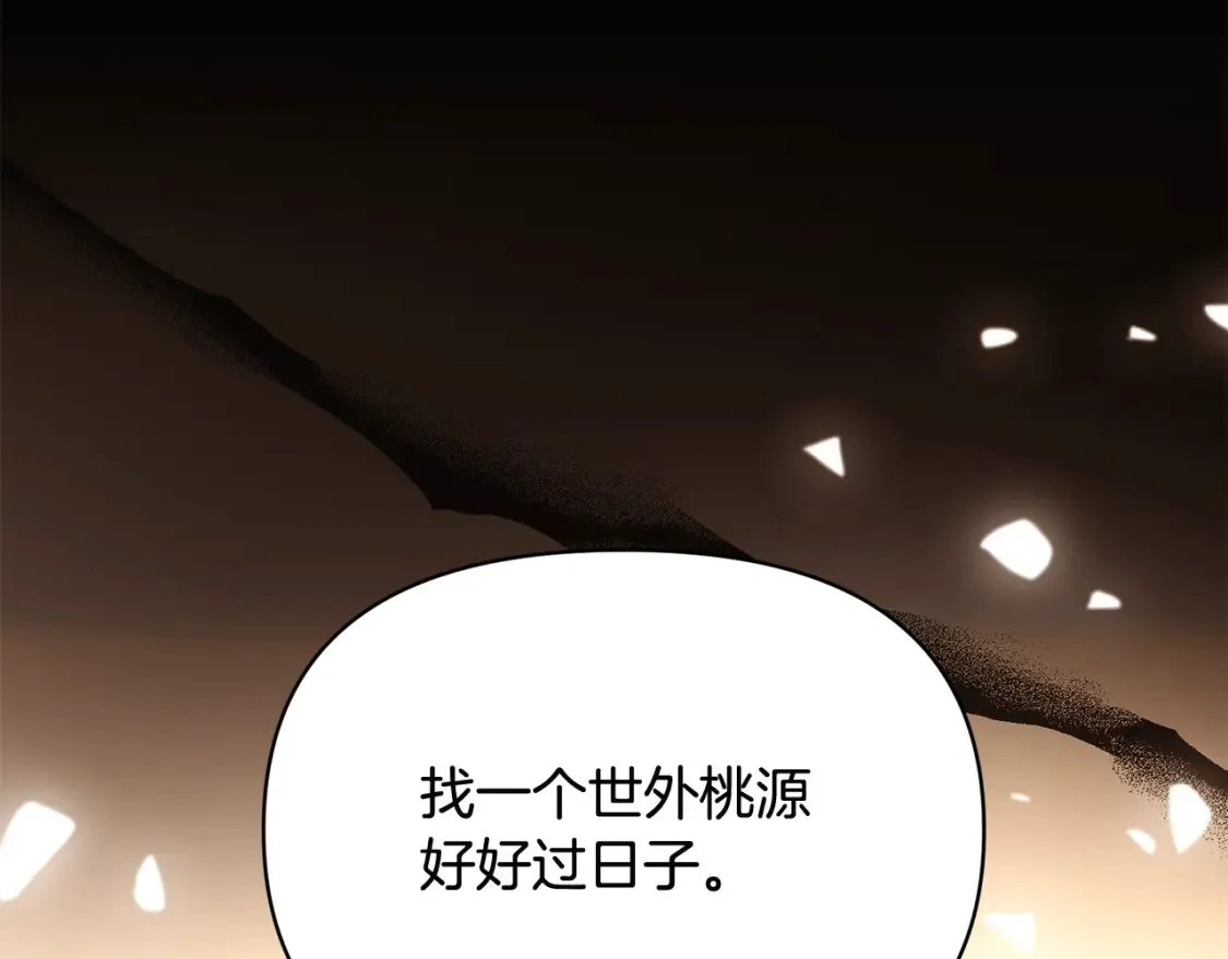 第133话 父亲苏醒154