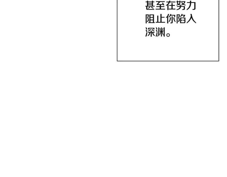 第69话 信任121