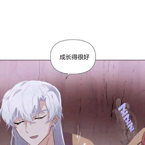 第57话29