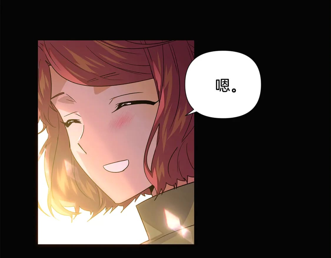 第115话 爱的力量44