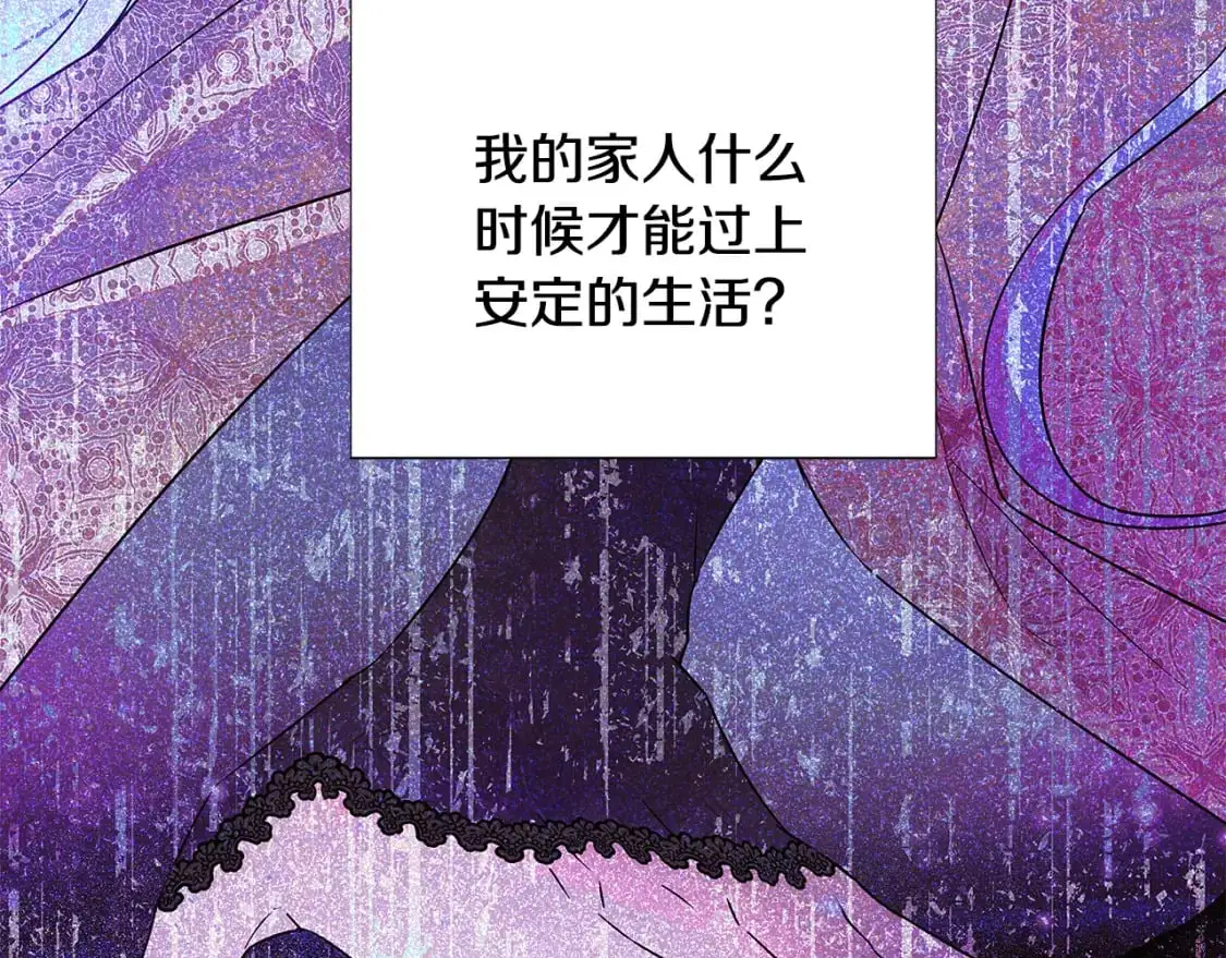 第127话 保姆骑士44