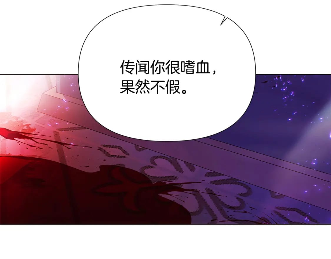 第118话 爱的代价23
