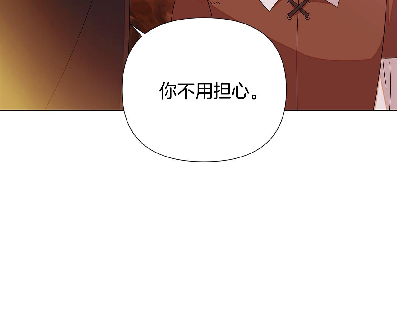 第88话 心爱之人184