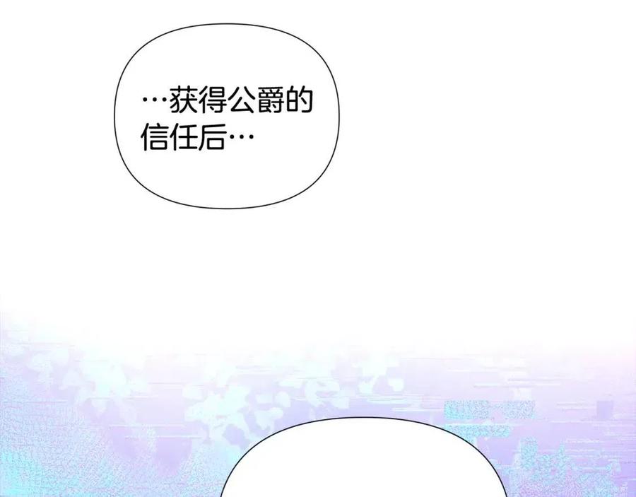 第63话 幕后人物113