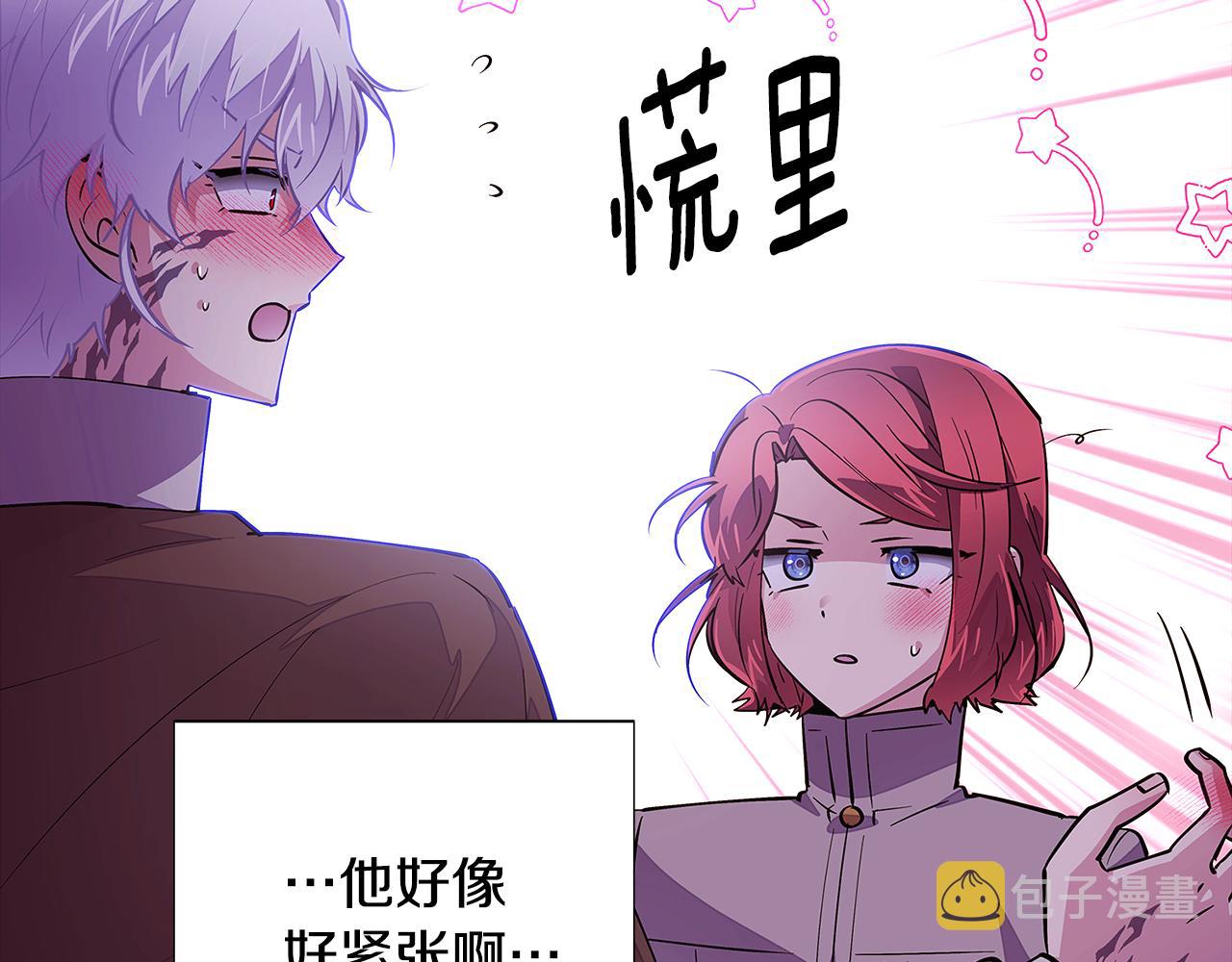 第85话 若即若离23
