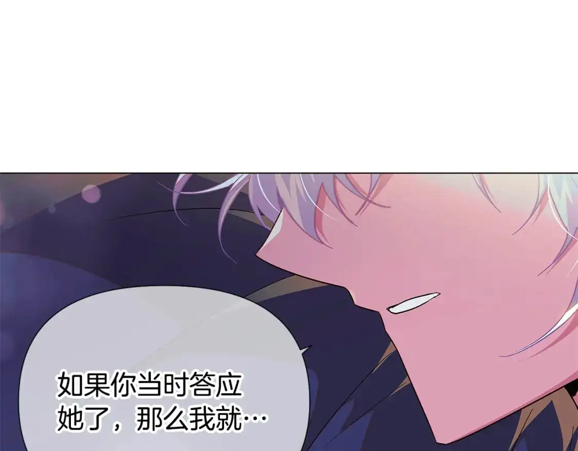 第128话 突然的告白76
