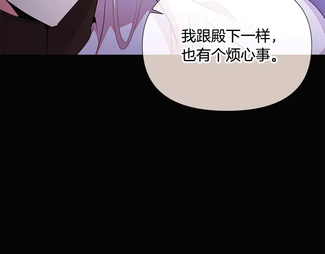 第132话 百口难辩56