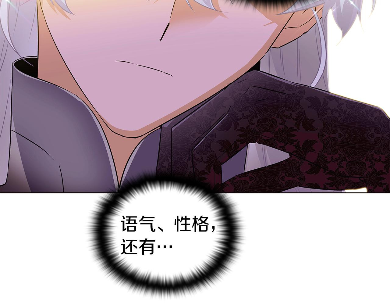 第47话 真诚的忠告96