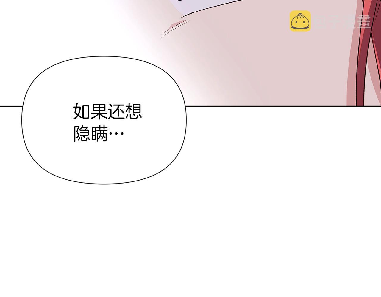 第94话 欺骗113