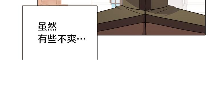 第6话 滥用职权30