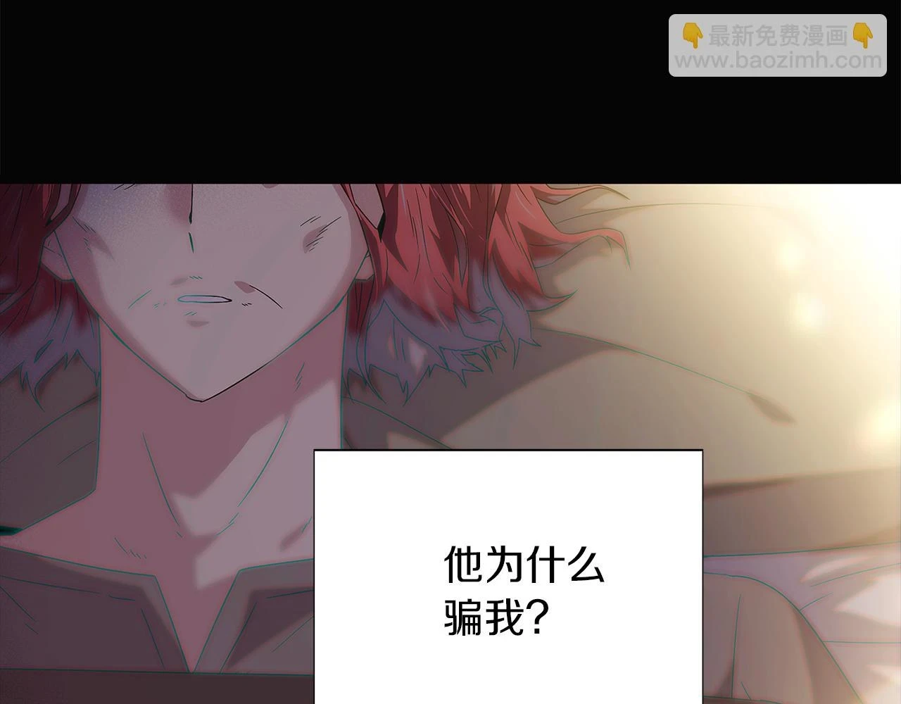 第96话 迫不得已152