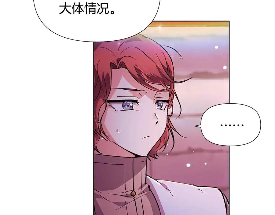 第80话 想不起来？！42