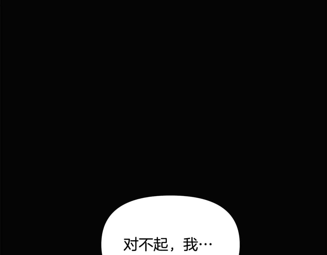 第133话 父亲苏醒40