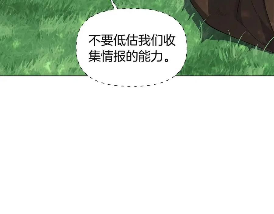 第64话 皇位继承人154