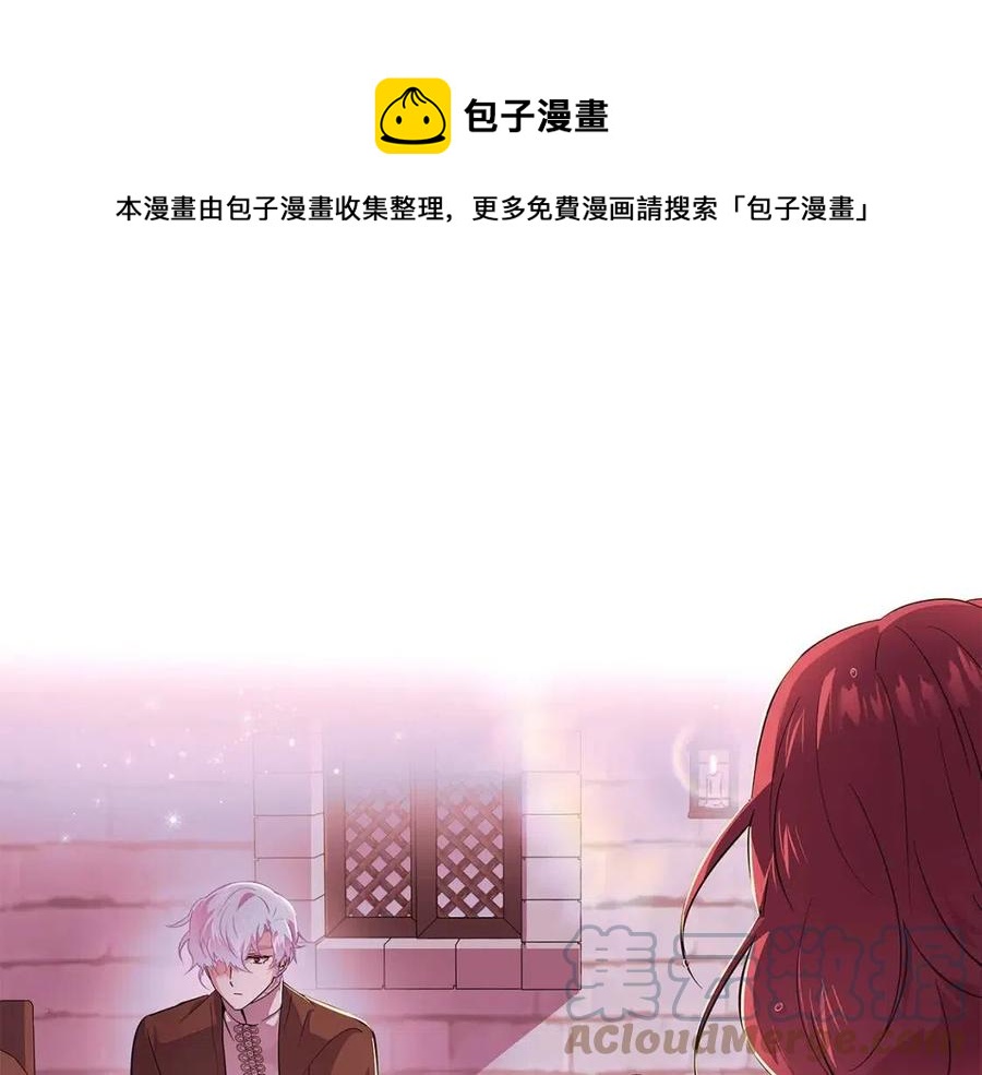 第80话 想不起来？！4