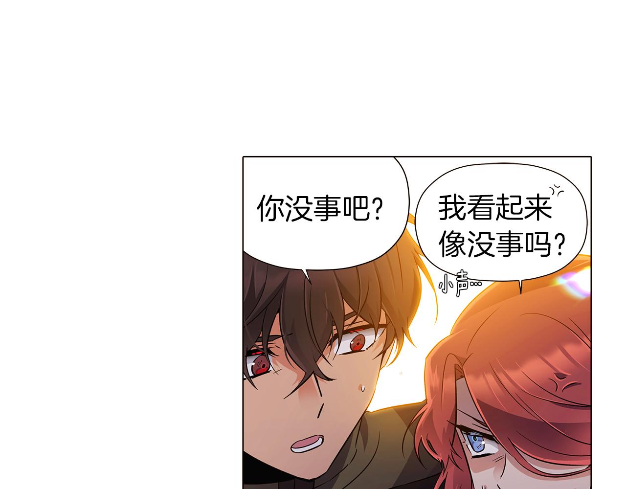 第43话 皇子的愤怒17