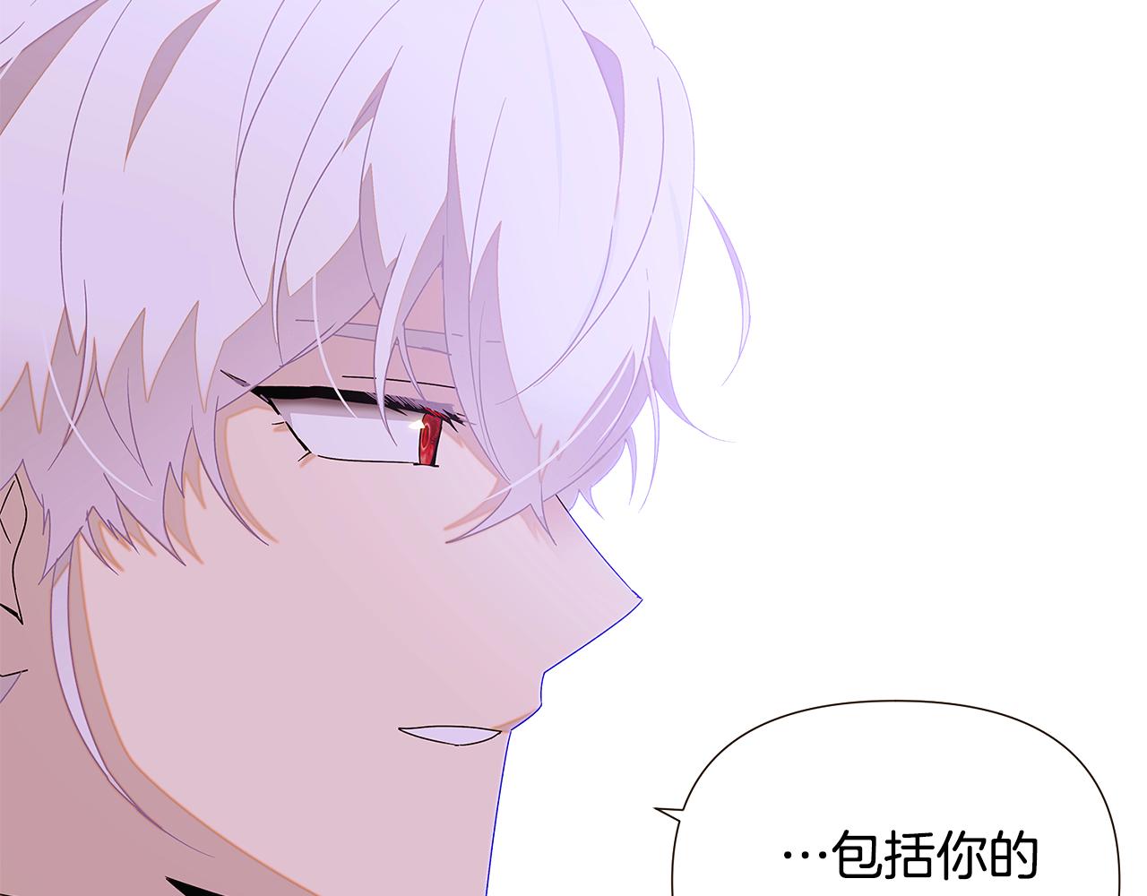 第89话 回程106