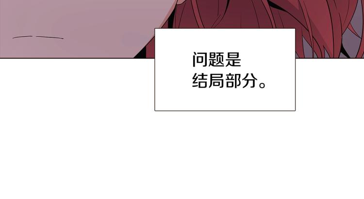 第19话 反派真面目69