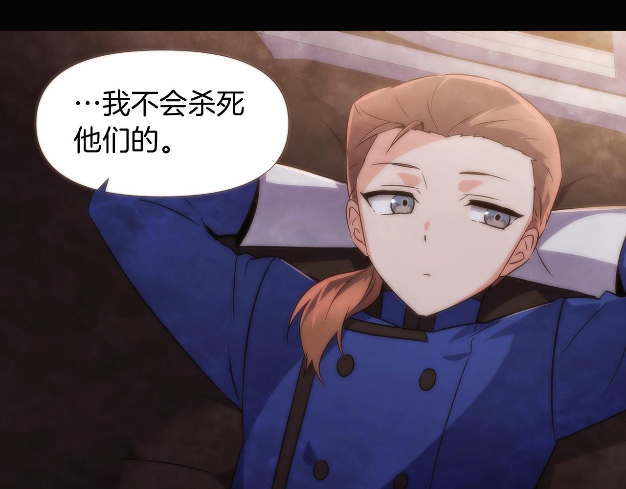 第32话 迷茫的皇子29