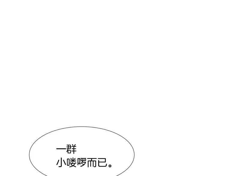 第7话 备受排挤50