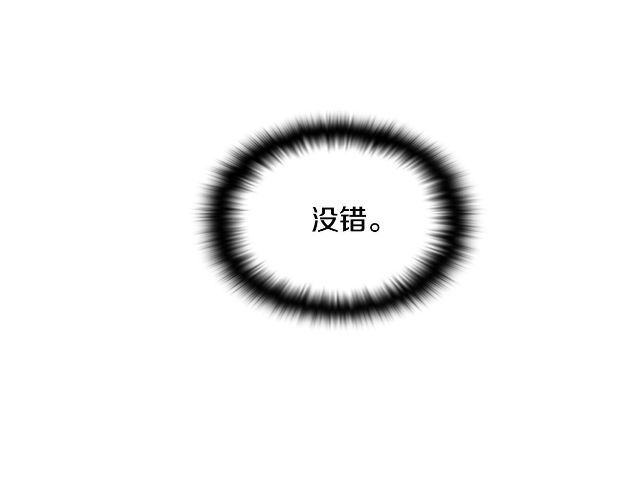第48话 皇帝的宝剑17